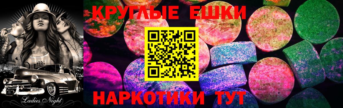 Ессентуки  Вход с VPN  Меф МЯУ МЯУ   Cocaine 