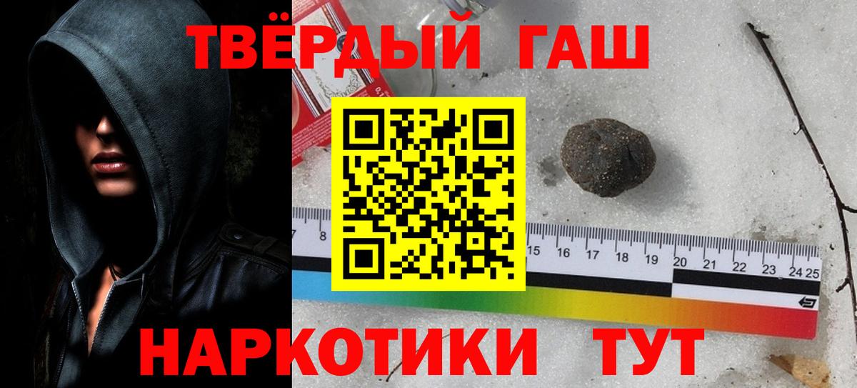 БУТИРАТ Ессентуки