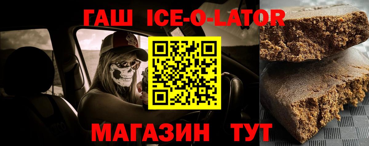 ГАШИШ гашик  Вход с VPN  Ессентуки  Гашиш AMNESIA HAZE 
