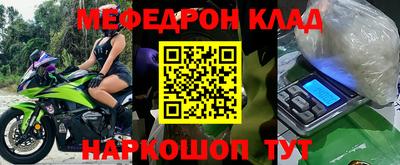 стафф Ирбит
