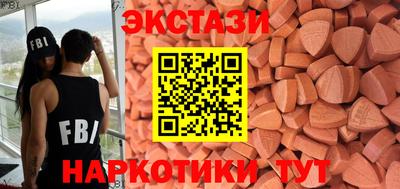 амфетамин Изобильный