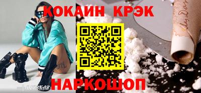стафф Ирбит