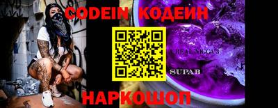 ГАЛЛЮЦИНОГЕННЫЕ ГРИБЫ Ипатово