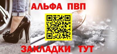 спайс Кунгур