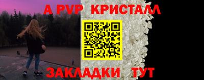 амфетамин Изобильный