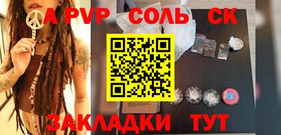 ГАЛЛЮЦИНОГЕННЫЕ ГРИБЫ Ипатово
