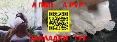 стафф Ирбит