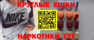 ГАЛЛЮЦИНОГЕННЫЕ ГРИБЫ Ипатово