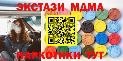 стафф Ирбит