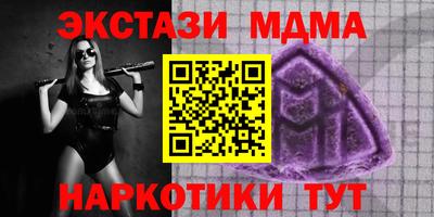 ГАЛЛЮЦИНОГЕННЫЕ ГРИБЫ Ипатово