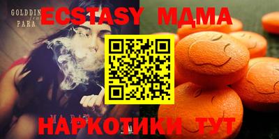 амфетамин Изобильный