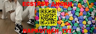 стафф Ирбит