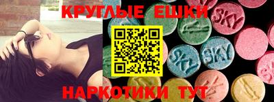 амфетамин Изобильный