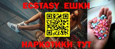 ГАЛЛЮЦИНОГЕННЫЕ ГРИБЫ Ипатово