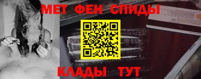 стафф Ирбит