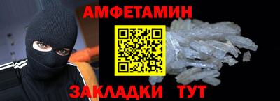 стафф Ирбит