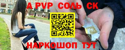 стафф Ирбит