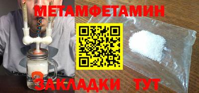 стафф Ирбит