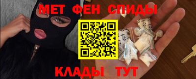амфетамин Изобильный