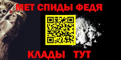 стафф Ирбит