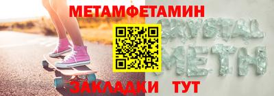 амфетамин Изобильный