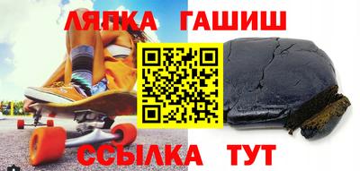 стафф Ирбит
