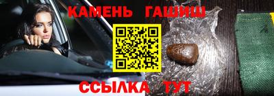 ГАЛЛЮЦИНОГЕННЫЕ ГРИБЫ Ипатово