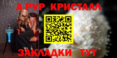 стафф Ирбит