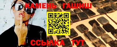 амфетамин Изобильный