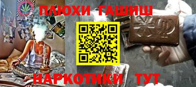 ГАЛЛЮЦИНОГЕННЫЕ ГРИБЫ Ипатово