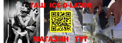 стафф Ирбит
