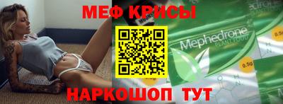 амфетамин Изобильный