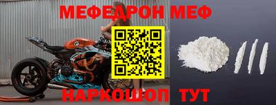 стафф Ирбит