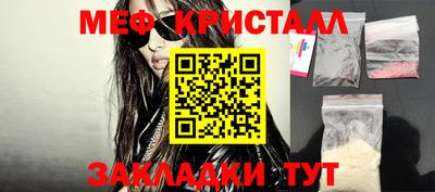 стафф Ирбит