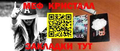 стафф Ирбит