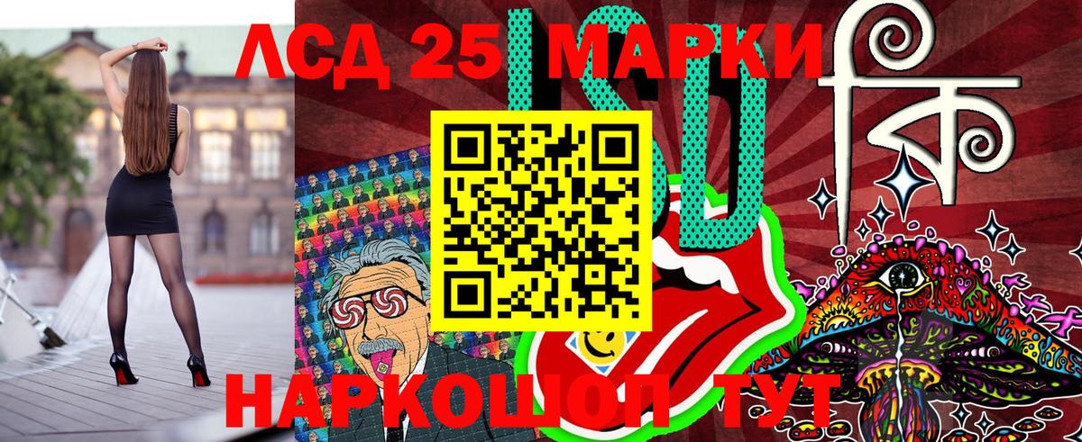 Марки N-bome  Марки N-bome 1500мкг  Вход с VPN  Марки N-bome 1500мкг  Ессентуки 