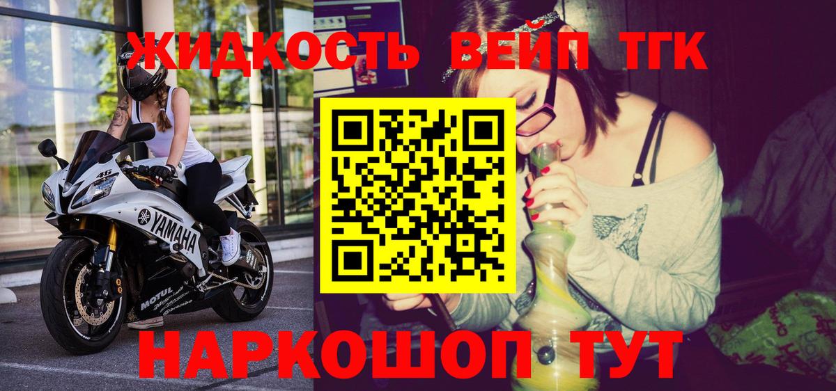 Ессентуки  ТГК концентрат  Вход с VPN 